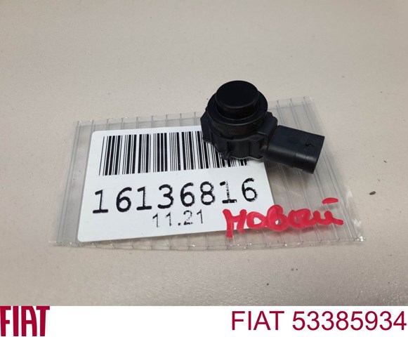 Датчик сигналізації паркування (парктронік), передній 53385934 Fiat/Alfa/Lancia