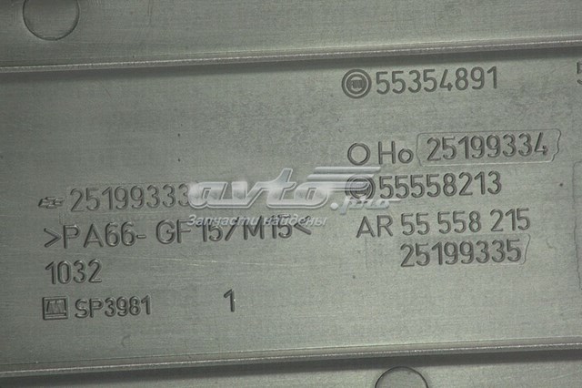  General Motors 25199335 ціна, від 6.61 USD