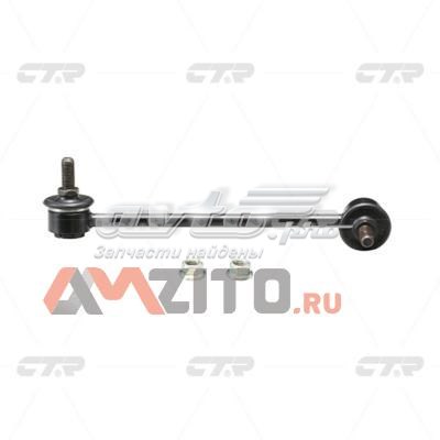 Купити CLHO42 CTR Яйця стабілізатора заднього