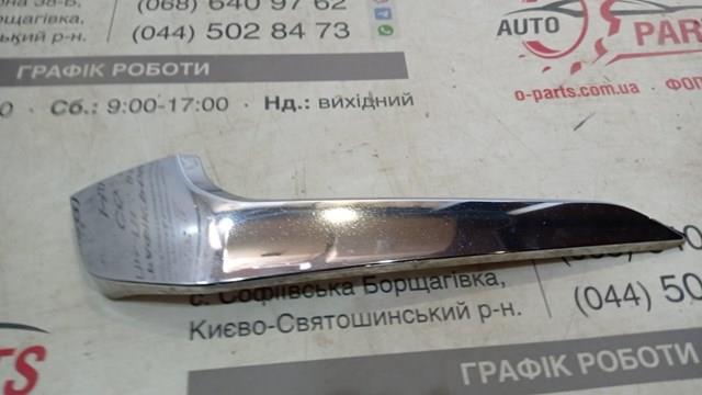 Купити FP4838923 FPS Накладка бампера переднього, ліва