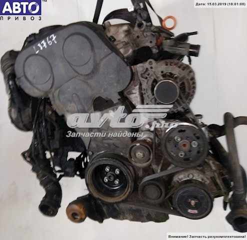 Двигун у зборі VAG BLB