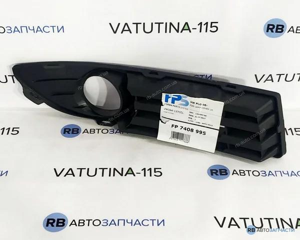 FP7408995 FPS Заглушка, решітка протитуманних фар бампера переднього, права