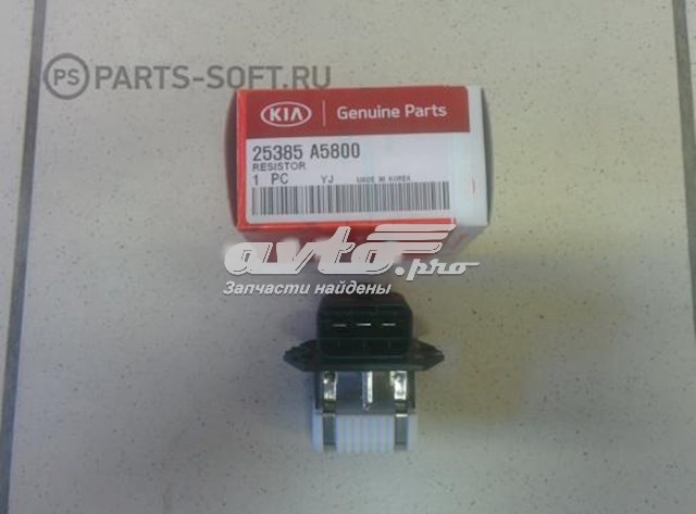  25385A5800 Hyundai/Kia