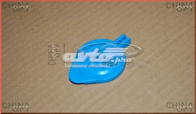Кришка бачка омивача Chery B115207111 ціна, від 1.01 USD