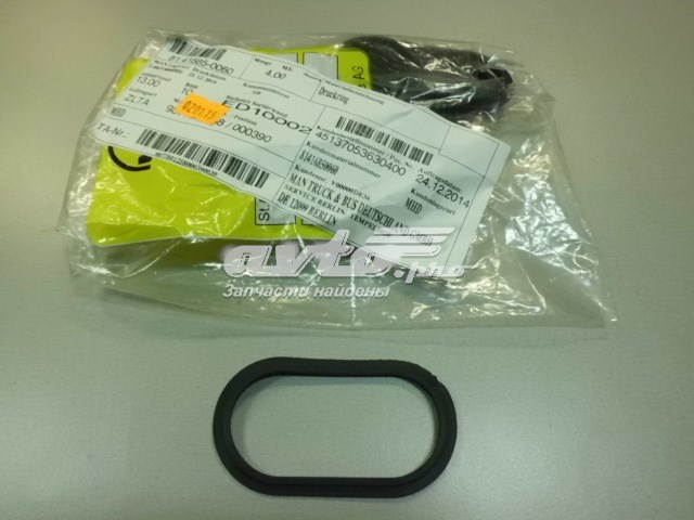 MAN 81416850060 ціна, від 7.91 USD