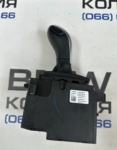  61319251190 BMW