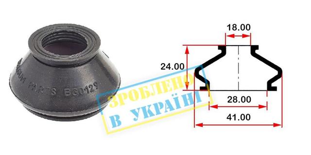 BG0129 Belgum 