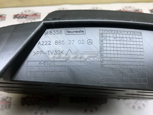 Купити A2228852702 Mercedes 