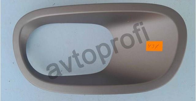 981334469V Peugeot/Citroen 