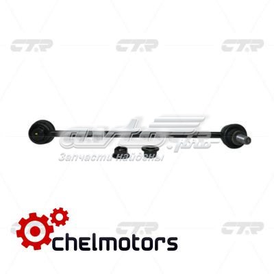 Амортизаційна стійка CTR CLT87 ціна, від 18.59 USD