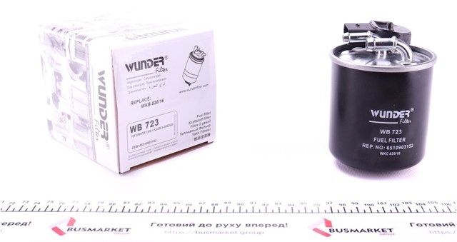 WB723 Wunder фільтр паливний