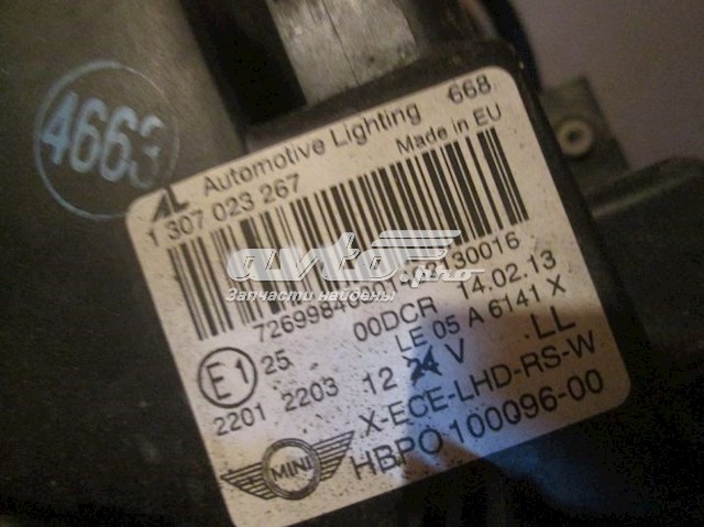 Основна фара - вставка BMW 63127269982 ціна, від 249.24 USD