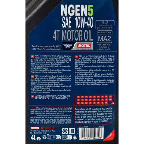  Motul 111830 ціна, від 55.76 USD
