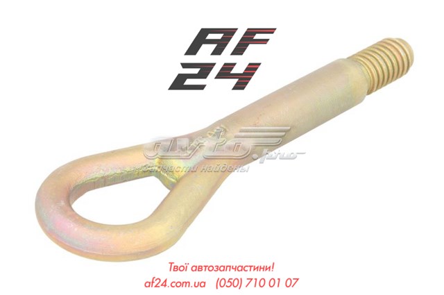 Купити 047602041347P 4max Буксирувальний гак