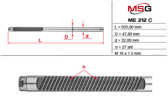 Вал/шток рульової рейки MSG ME212C ціна, від 86.25 USD