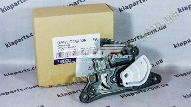 Двигун заслінки печі HCC 971603K000 ціна, від 23.48 USD