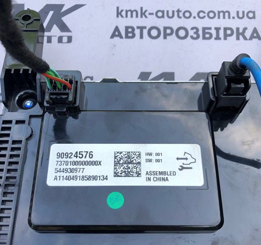  Opel 90924576 ціна, від 126.69 USD