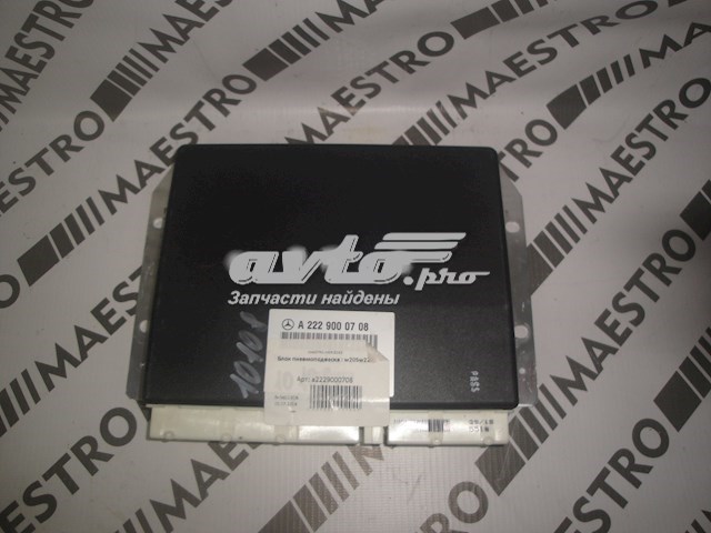  Mercedes A2229000708 ціна, від 121.20 USD