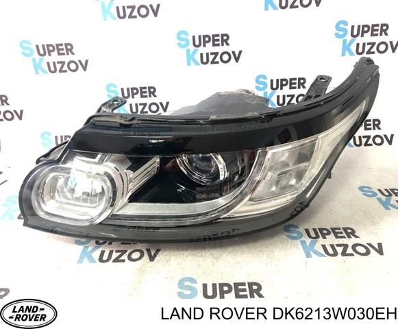 LR044268 Land Rover Фара дальнього світла в зборі