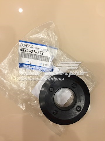 AW2127272 Mazda Пильник сальника роздавальної коробки правий