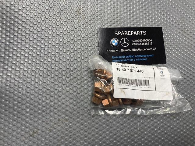 18407571440 BMW 