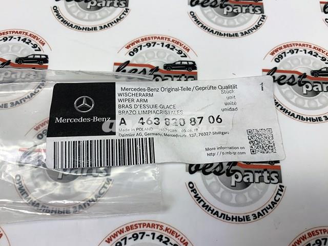 A4638208706 Mercedes 