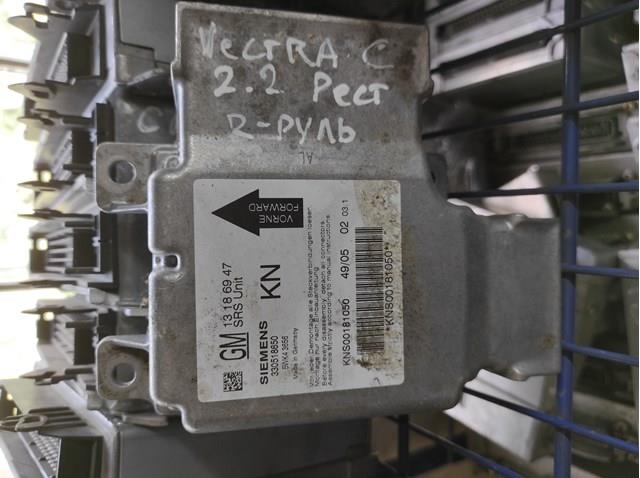 Купити 13186947 Opel 