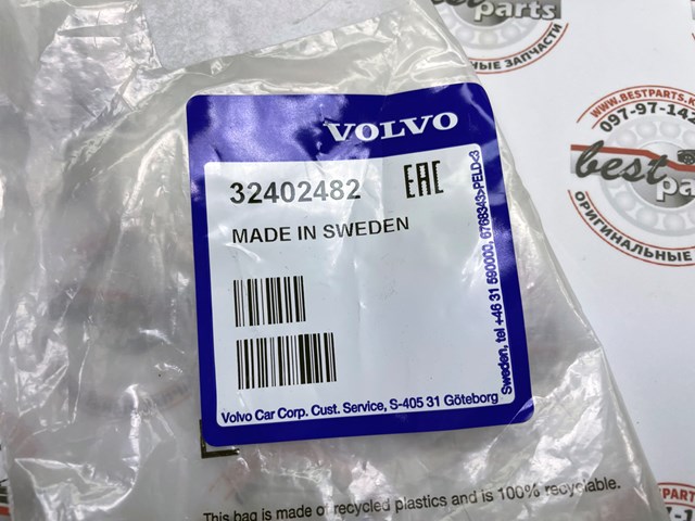 32402482 Volvo 