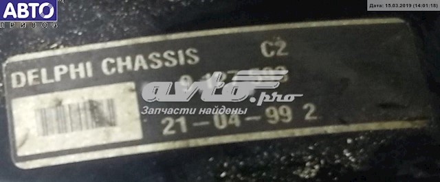 Купити 9127593 Opel 