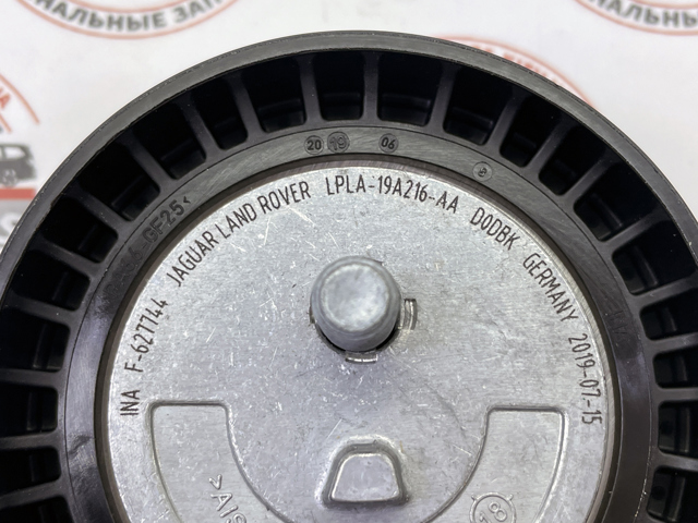  Land Rover LR125248 ціна, від 110.77 USD