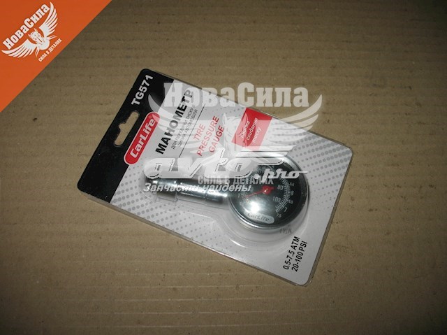  Carlite TG571 ціна, від 2.70 USD