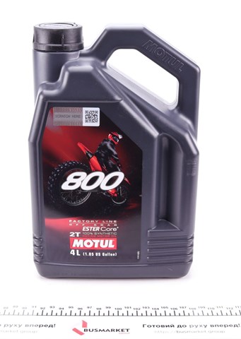 Моторне масло 837141 Motul