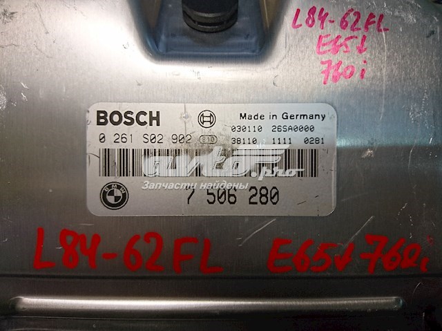  7506280 BMW