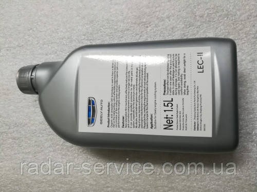  88988525201 Geely