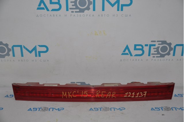 EJ7Z13A565A Ford 