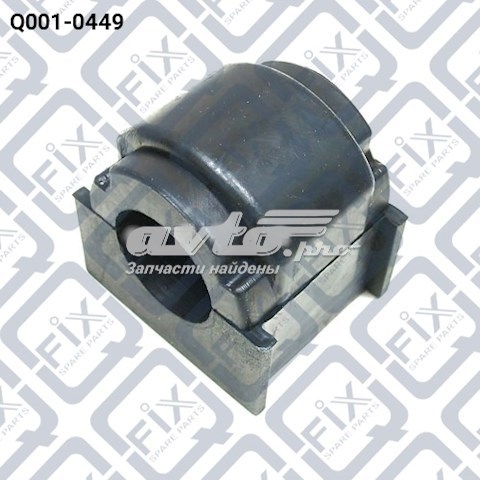 Втулка переднього стабілізатора Q-fix Q0010449