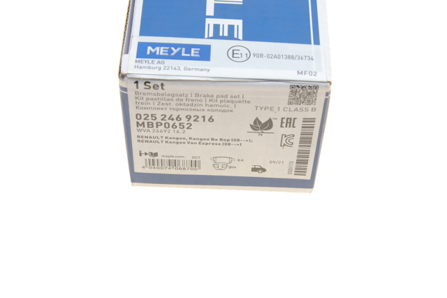 Купити 252469216 Meyle Задні колодки