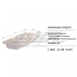 Купити AF1786 Alpha Filter Автомобільний фільтр повітря
