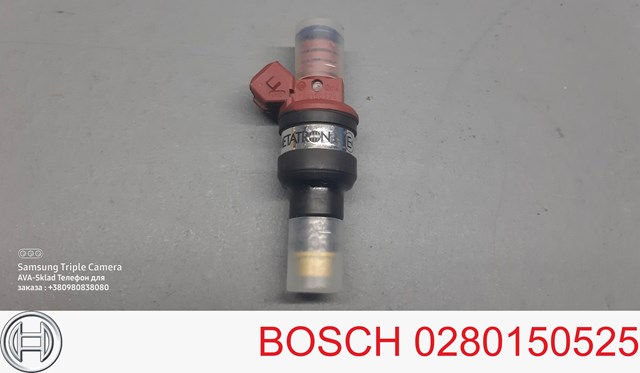 Паливні форсунки 0280150525 Bosch