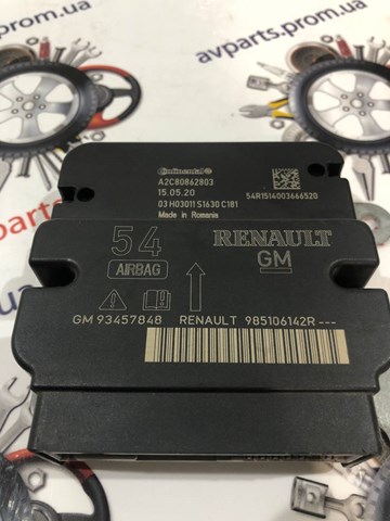 Купити A2C80862803 Renault (RVI) 