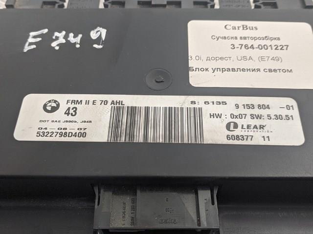  BMW 61359153804 ціна, від 51.18 USD