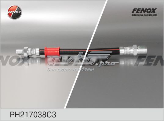 Шланг зчеплення 51350602502 АвтО-Союз 88