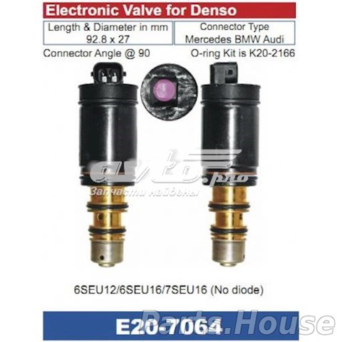 E207064 Santech клапан компресора кондиціонера