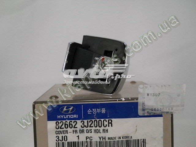  826542H000 Hyundai/Kia