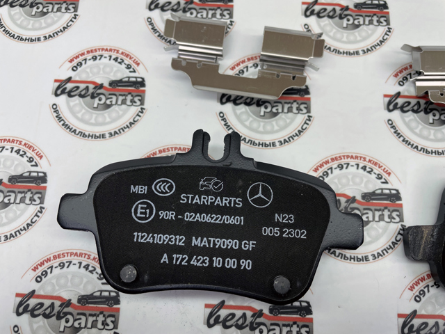 Задні дискові колодки Mercedes A000420070590