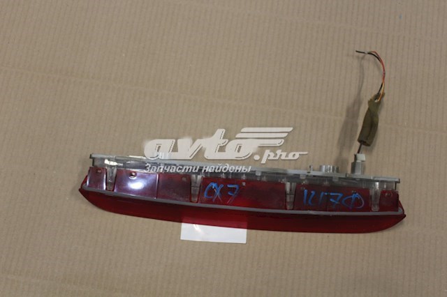 Задній стоп D46151580 Mazda