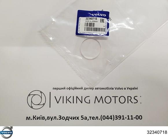 Купити 32340718 Volvo Пластина датчика дощу