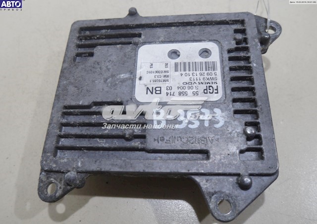  Opel 55558714