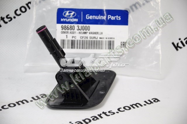 Накладка форсунки омивача фари передньої Tqparts TQ25256 ціна, від 18.29 USD