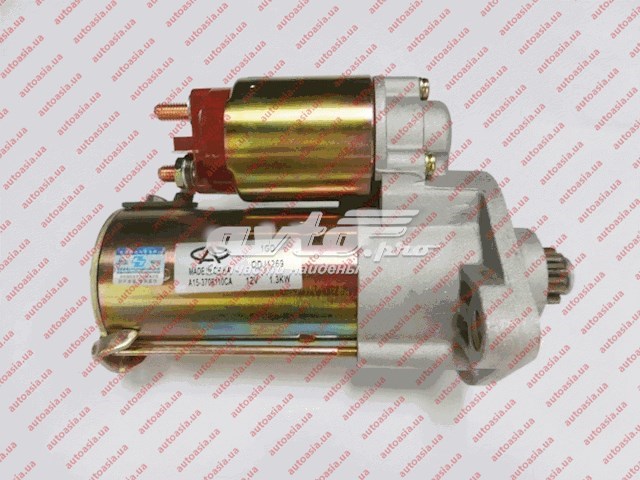 Стартер XST480 Eldix